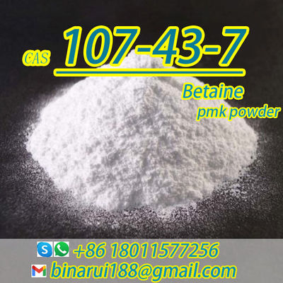 ποιότητας  Betaine Chemical Food Additives CAS 107-43-7 Glycine Betaine εργοστάσιο