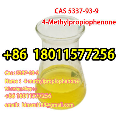 4-Μεθυλοπροπιοφαινόνη C10H12O 1-(4-Μεθυλοφαινύλιο)-1-προπανόνη CAS 5337-93-9